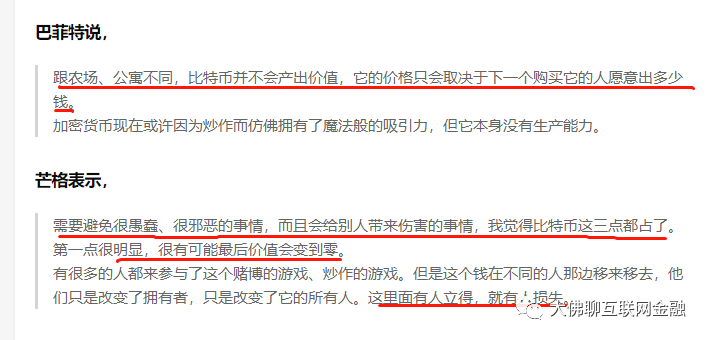 币圈怎么<strong></p>
<p>各种币圈</strong>了