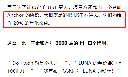 “ 人在币圈混，三天饿九顿<strong></p>
<p>各种币圈</strong>。​”