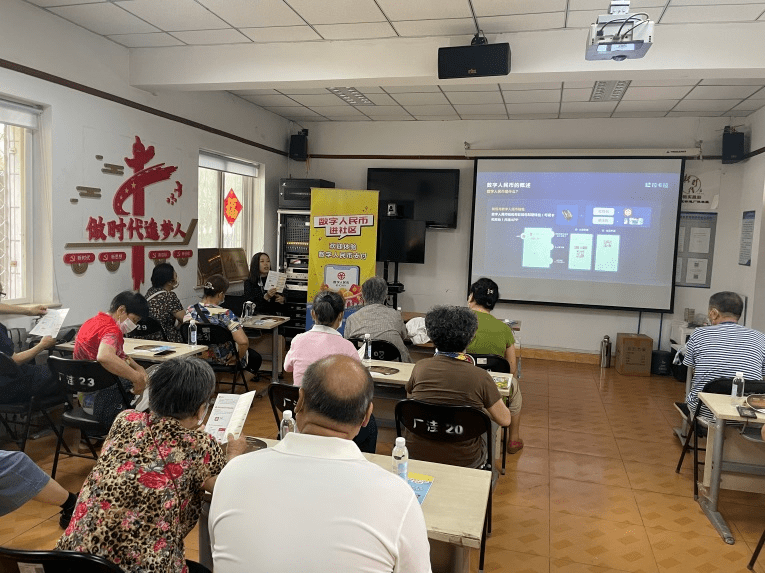 区金融办启动“数字人民币进社区”活动