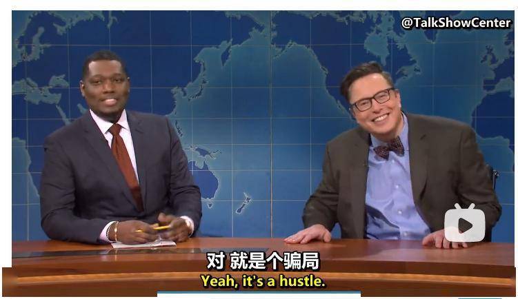 马斯克怎么成了币圈靳东<strong></p>
<p>币圈社区</strong>？