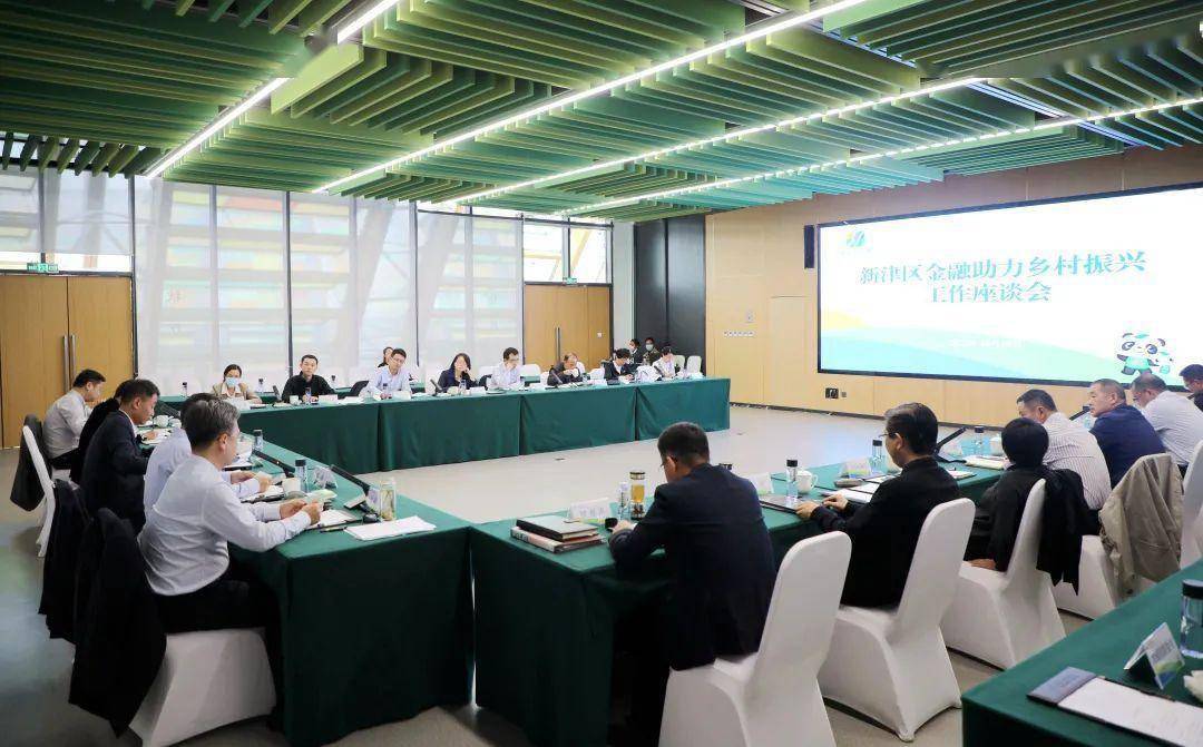 金融助力乡村振兴<strong></p>
<p>新农币</strong>,场景赋能试点示范,省地方金融监管局党组书记童梦一行到天府农博园考察