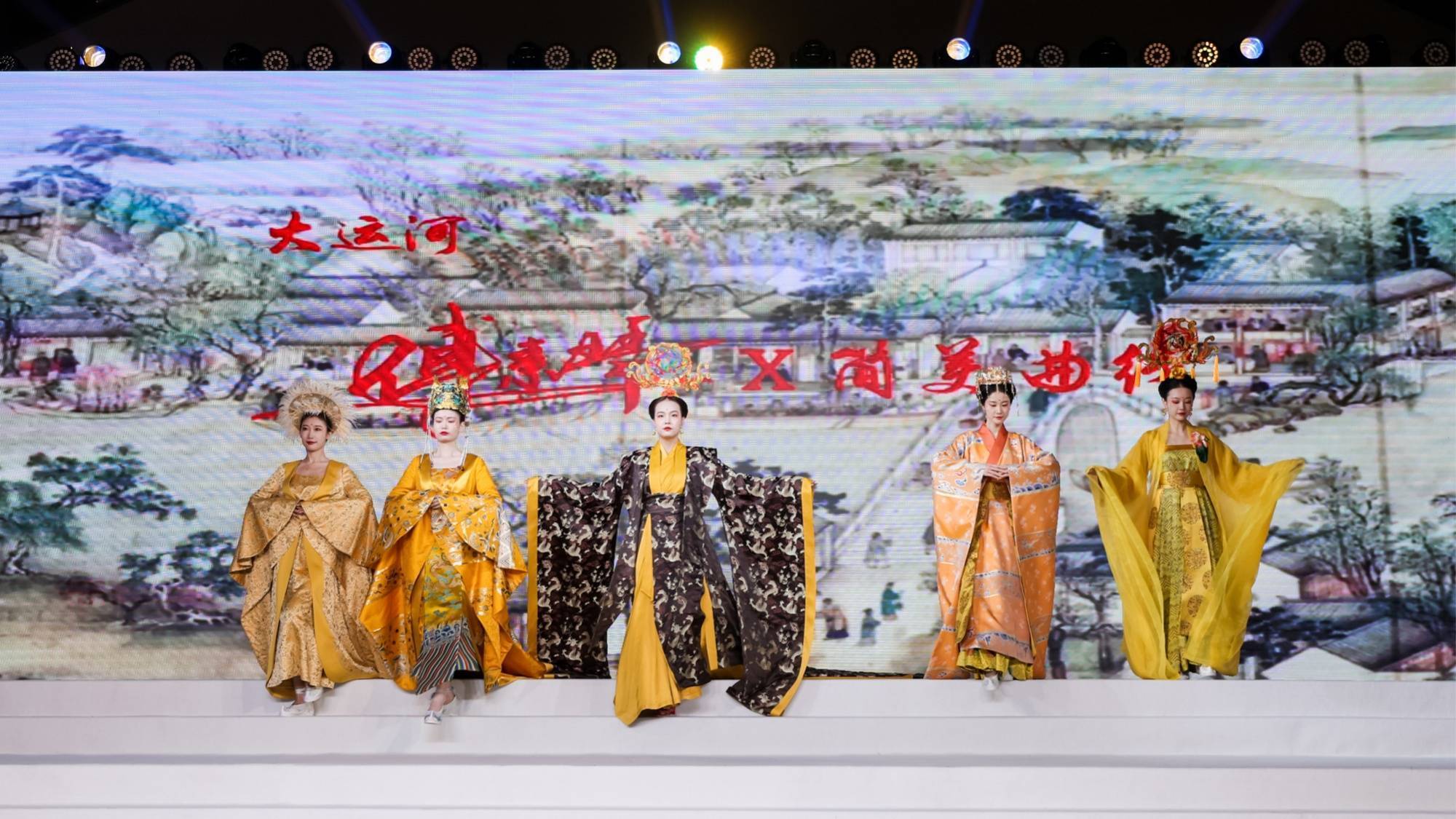 首届大运河文化创意设计周暨第十三届大运河鱼羊美食节精彩来袭