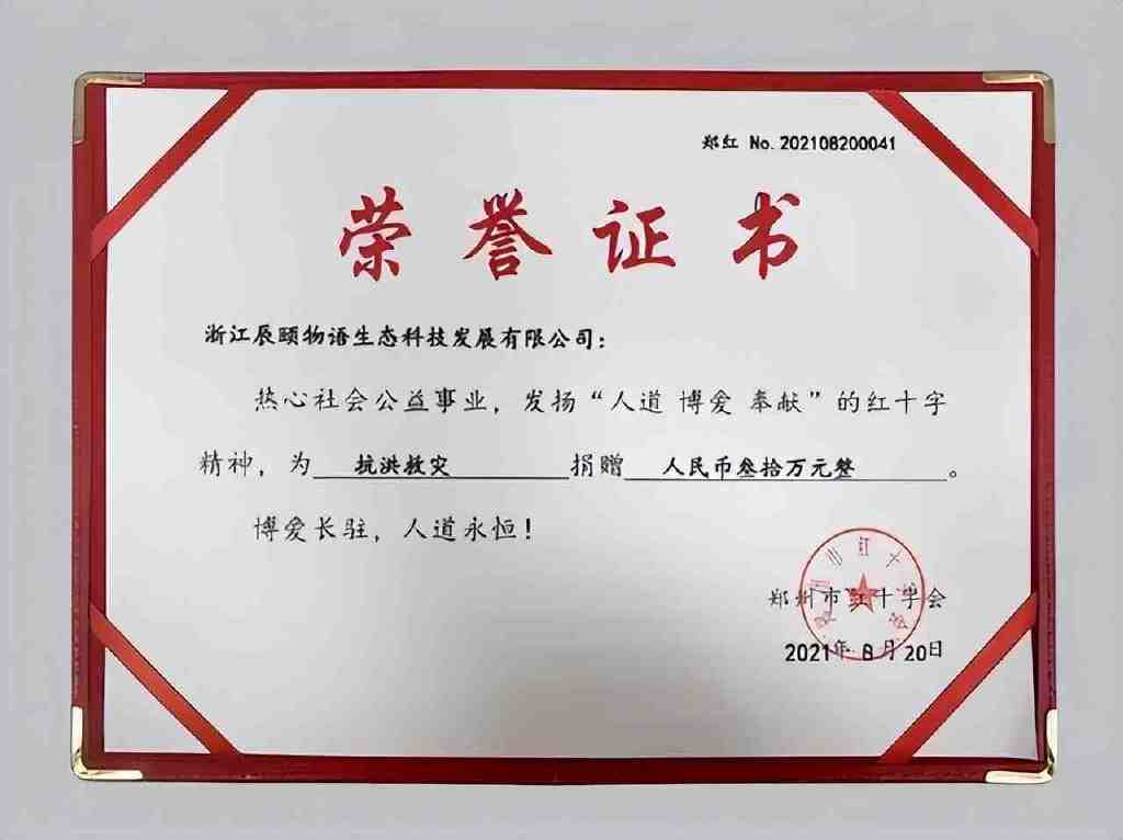 辰颐物语：农技交流会把市场带进田间地头