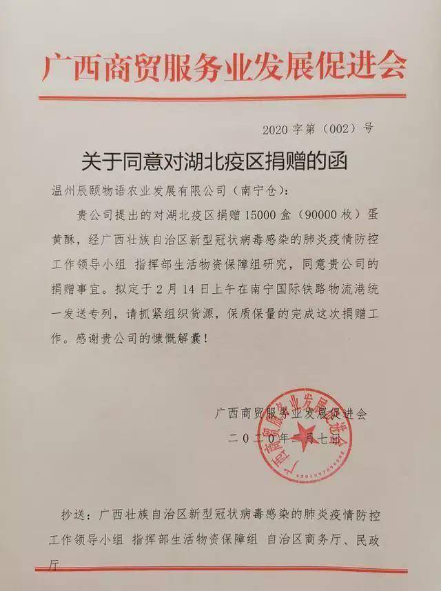 辰颐物语：农技交流会把市场带进田间地头