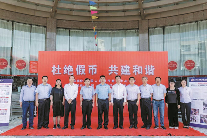 东台农商银行成功承办反假货币宣传月活动