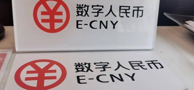 怎样才能让“数字人民币”走向国际化<strong></p>
<p>对币的交易规则</strong>？经济学者提出了哪些建议？