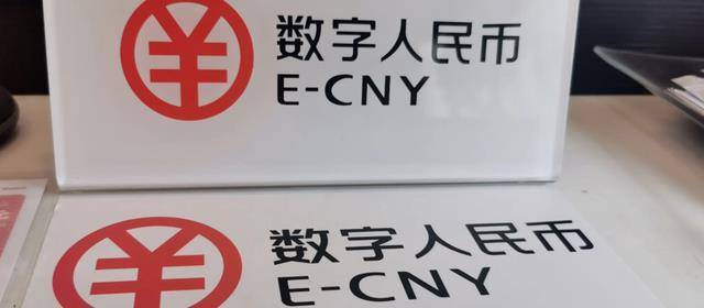 “数字人民币”如何国际化<strong></p>
<p>对币的交易规则</strong>?经济学家有什么建议?