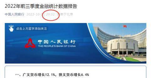 罕见，七重利好连发！九大机构宣布抄底A股,证监会提前“吹风”利好政策，六大行披露重磅数据，A股掀回购潮