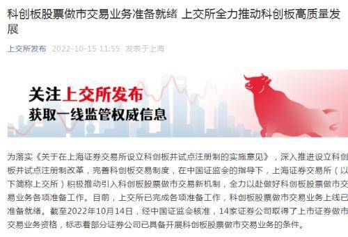 罕见<strong></p>
<p>对币的交易规则</strong>,七重利好连发!九大机构宣布抄底A股,证监会提前“吹风”利好政策,六大行披露重磅数据,A股掀回购潮