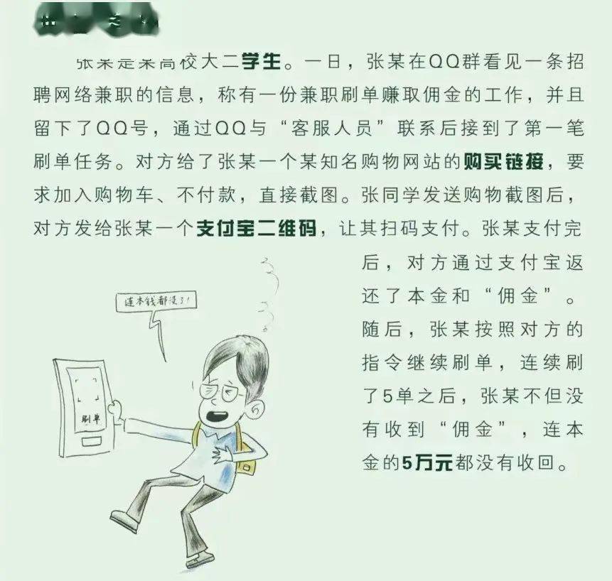 快进群<strong></p>
<p>炒币的网站</strong>,老同学!