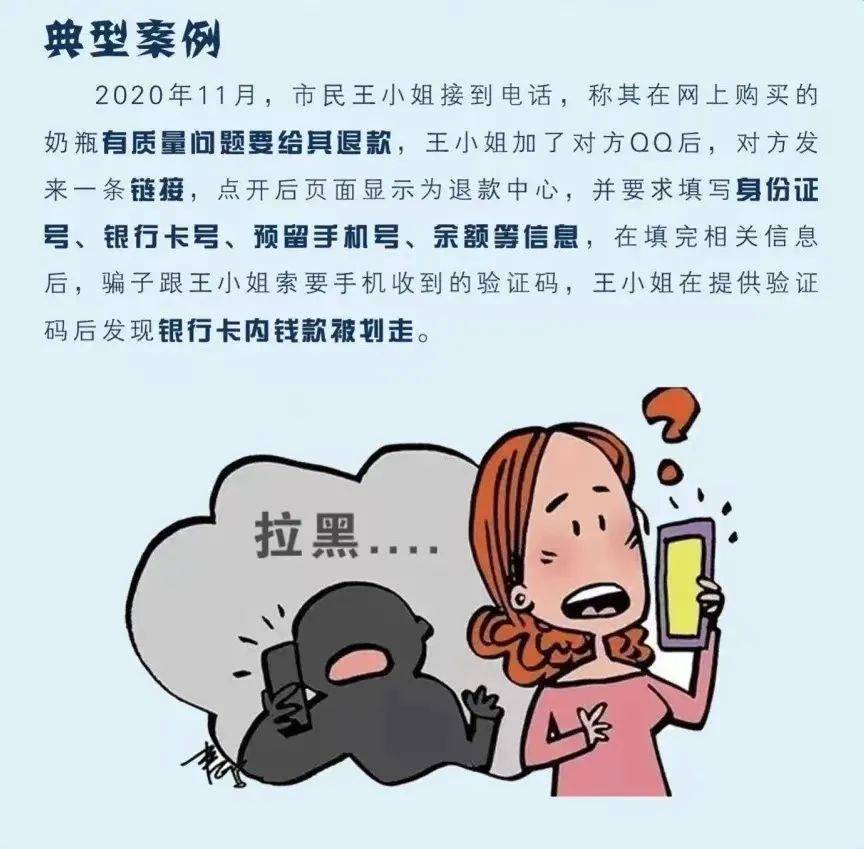 快进群<strong></p>
<p>炒币的网站</strong>,老同学!