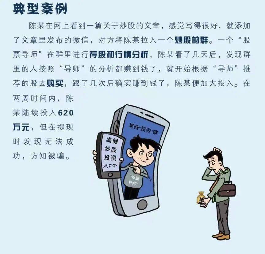 快进群<strong></p>
<p>炒币的网站</strong>,老同学!