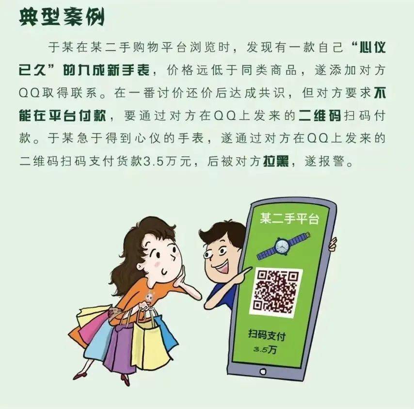 快进群<strong></p>
<p>炒币的网站</strong>,老同学!