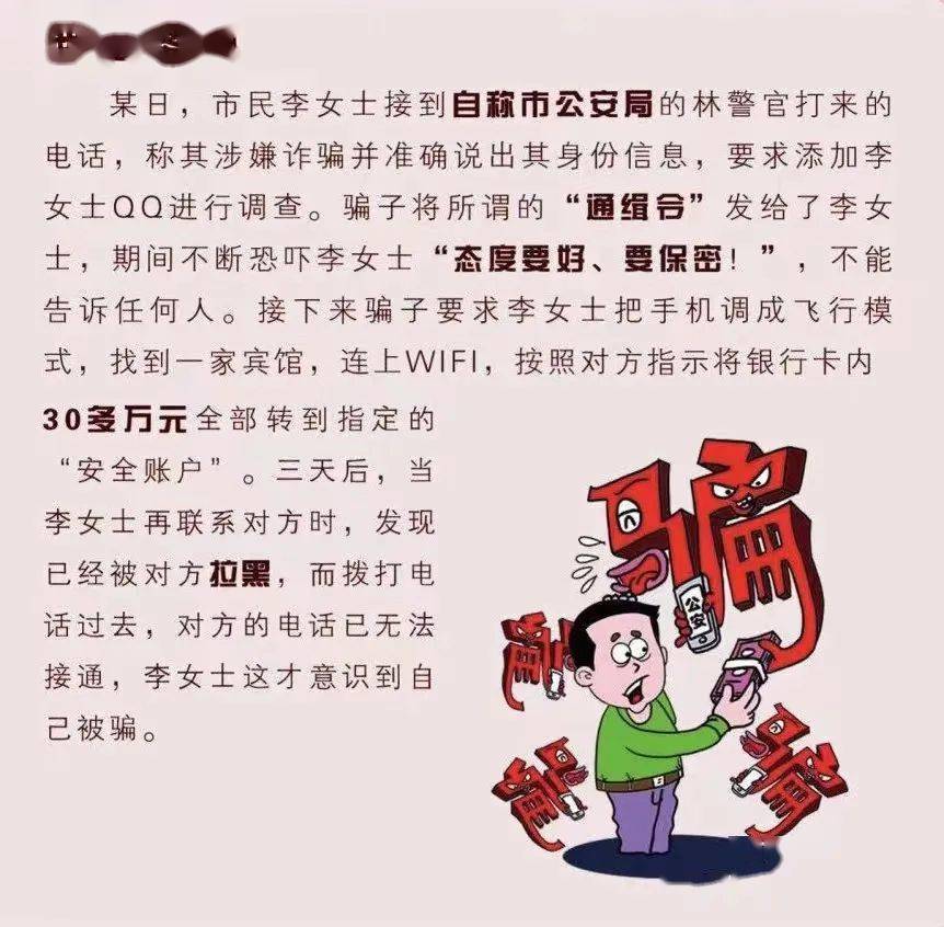 快进群<strong></p>
<p>炒币的网站</strong>,老同学!