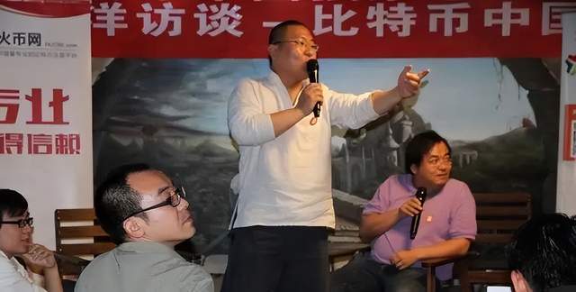 5年骗走百亿！傍上马斯克的中国骗子<strong></p>
<p>炒币的网站</strong>，越活越嚣张