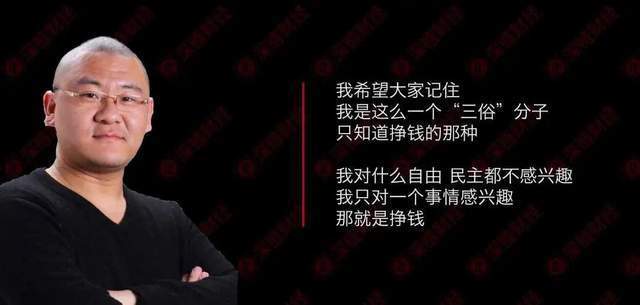 5年骗走百亿！傍上马斯克的中国骗子<strong></p>
<p>炒币的网站</strong>，越活越嚣张