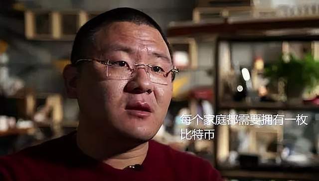 5年骗走百亿！傍上马斯克的中国骗子<strong></p>
<p>炒币的网站</strong>，越活越嚣张