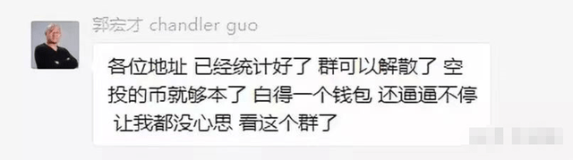 5年骗走百亿！傍上马斯克的中国骗子<strong></p>
<p>炒币的网站</strong>，越活越嚣张