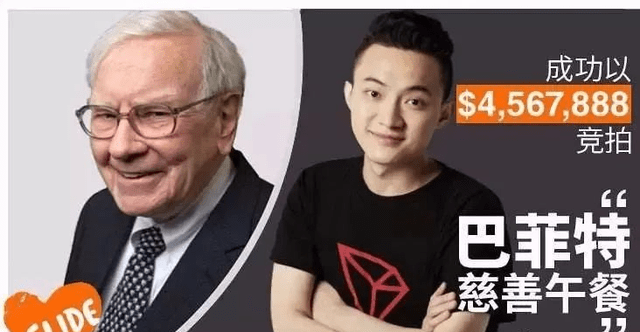 5年骗走百亿！傍上马斯克的中国骗子<strong></p>
<p>炒币的网站</strong>，越活越嚣张