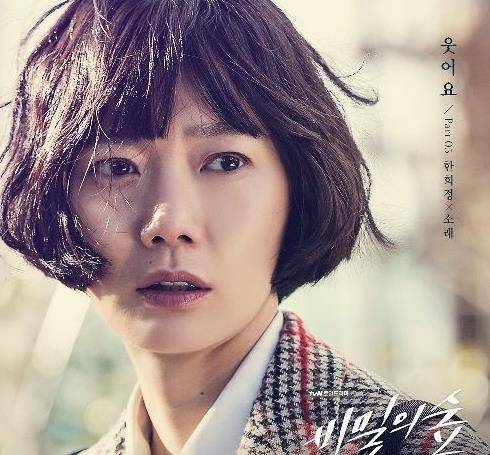 她是一代影后<strong></p>
<p>币圈新秀</strong>，曾被王家卫看中，虽出身名门却靠伦理片走红