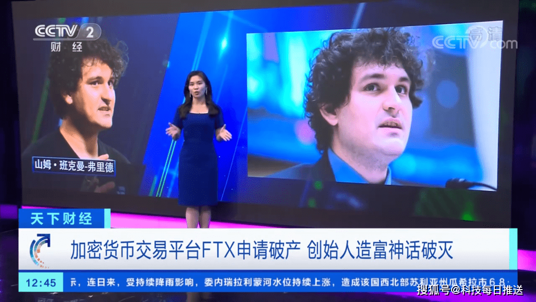 溺死、坠机、猝死！割韭菜的币圈大佬们<strong></p>
<p>币圈新闻</strong>，没机会享受人生