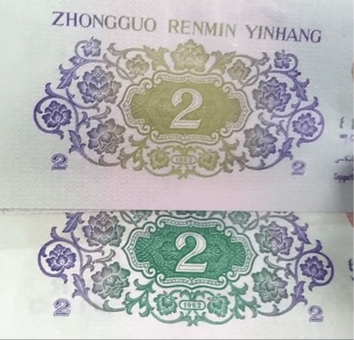 这2种漏色币<strong></p>
<p>acip币</strong>，你见过吗？