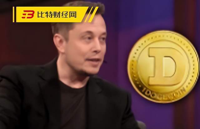 埃隆马斯克重申支持狗狗币，狗狗币价格上涨