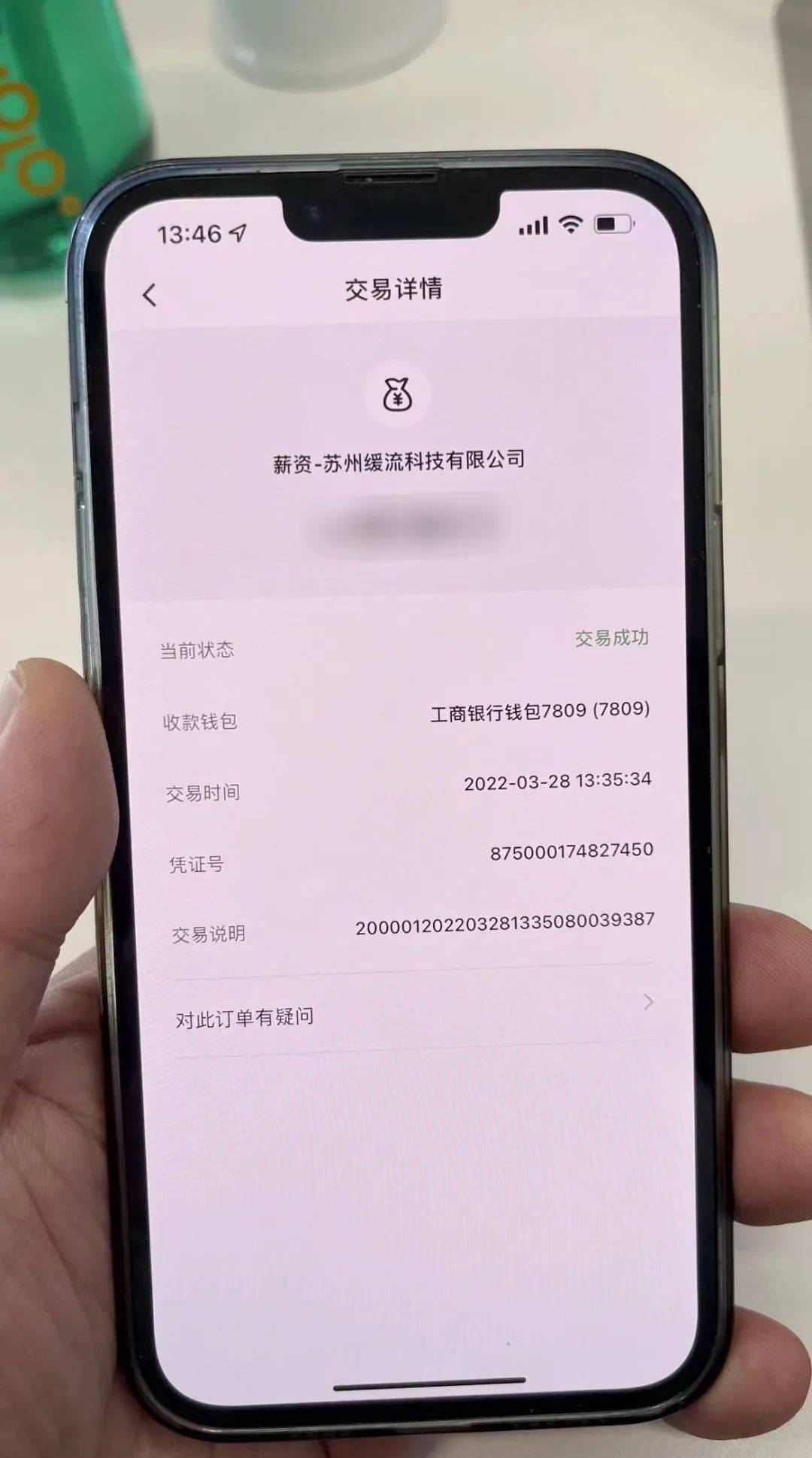 数币应用场景再上新<strong></p>
<p>上币保证金</strong>！