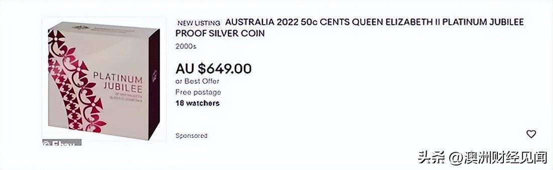 绝版！澳洲下月发行最后一款女王硬币<strong></p>
<p>炒币新闻</strong>，50澳分纪念币炒至649澳元
