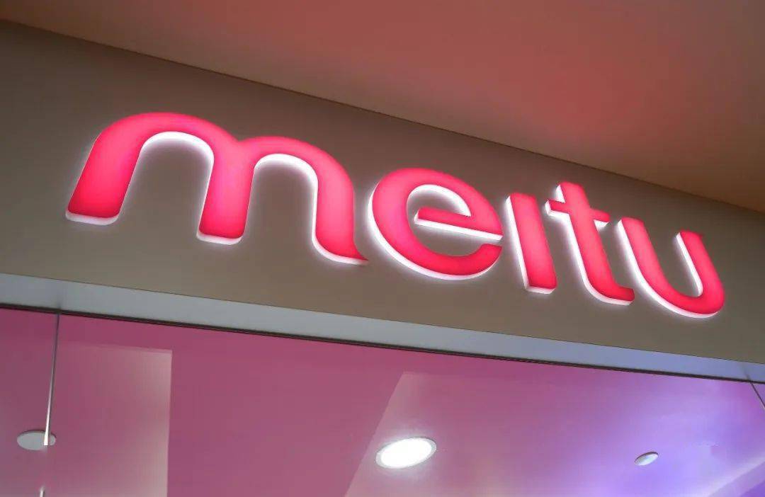 炒币亏损3亿后，美图要靠AI绘画翻身了？