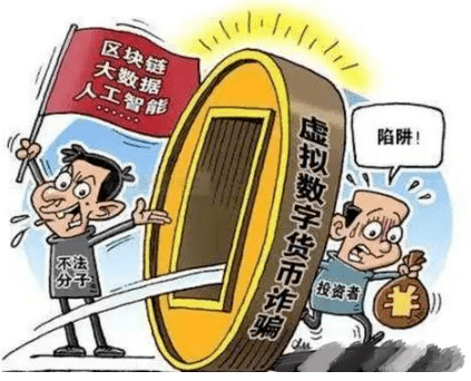 【头条】“炒币暴富”？不可能<strong></p>
<p>重庆炒币群</strong>，绝对不可能！