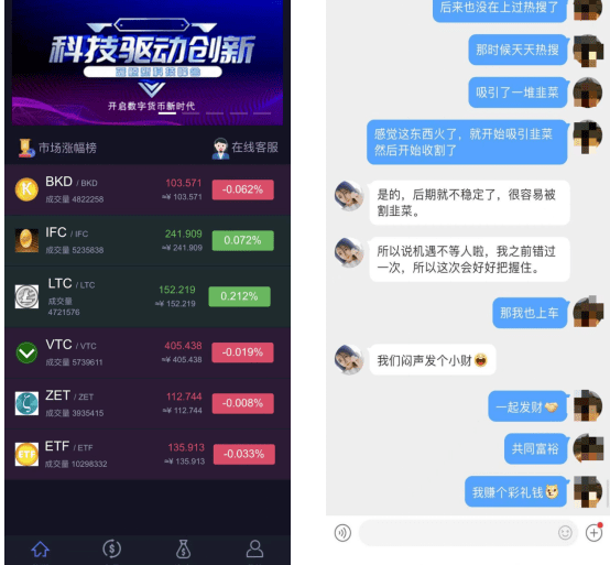 【头条】“炒币暴富”？不可能<strong></p>
<p>重庆炒币群</strong>，绝对不可能！
