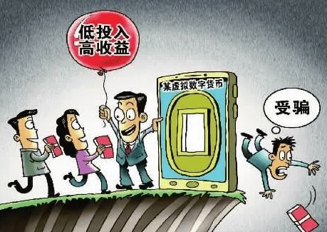 【头条】“炒币暴富”？不可能<strong></p>
<p>重庆炒币群</strong>，绝对不可能！