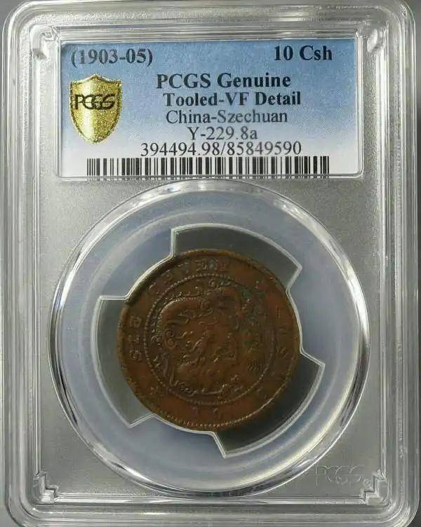 为什么PCGS评级币的溢价能力强？