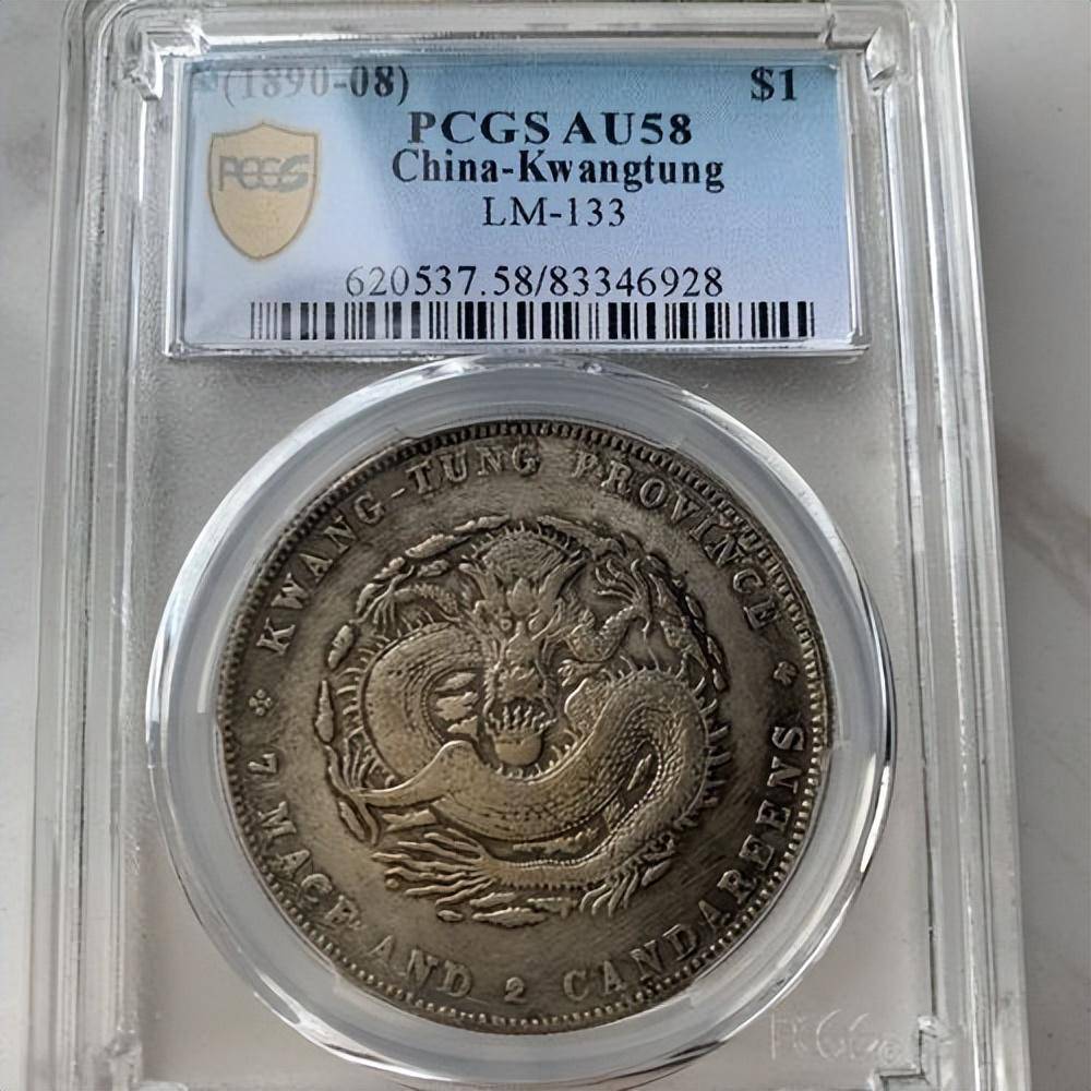 为什么PCGS评级币的溢价能力强<strong></p>
<p>百岁币</strong>？