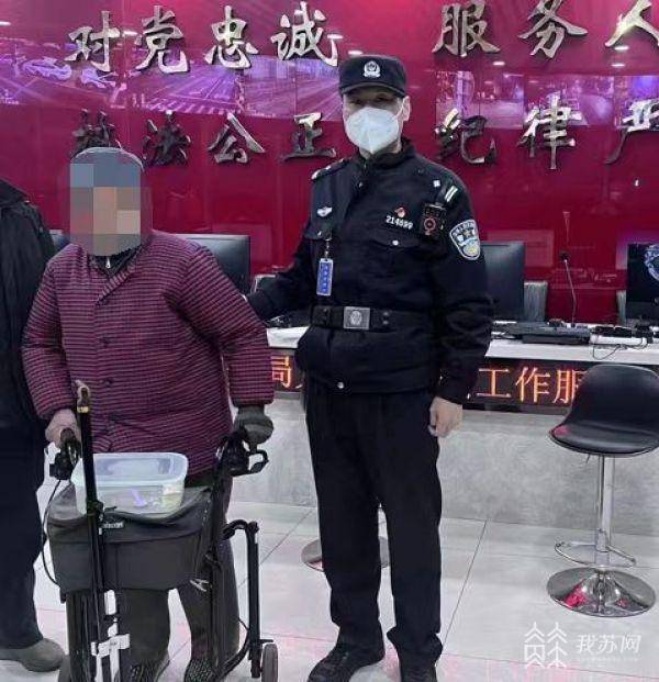 百岁老人遛弯突然晕倒 警方提醒天气寒冷老人外出要注意