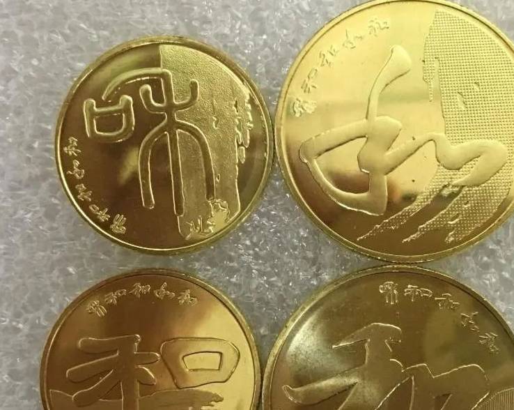 请问大家纪念币在哪里交易<strong></p>
<p>币币交易网站</strong>？