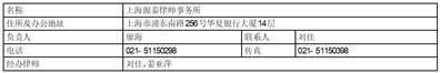 银华中证500价值交易型开放式指数证券投资基金基金份额发售公告