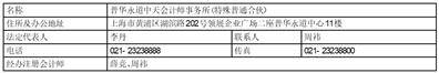 银华中证500价值交易型开放式指数证券投资基金基金份额发售公告