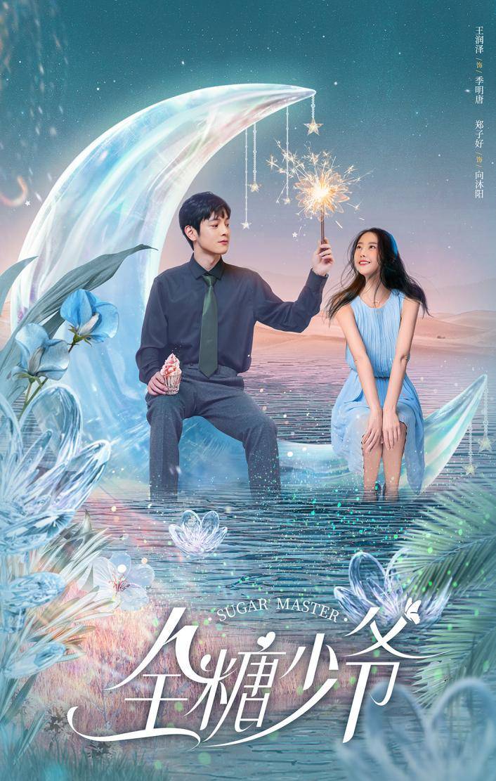 演员郑子好甜飒出席2022搜狐时尚盛典