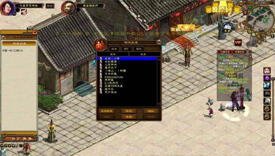 “狂飙”之后：当年的游戏大佬今何在<strong></p>
<p>盛大股票</strong>？