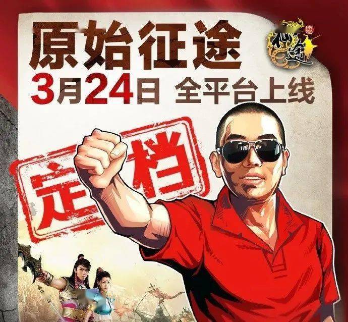 “狂飙”之后：当年的游戏大佬今何在<strong></p>
<p>盛大股票</strong>？