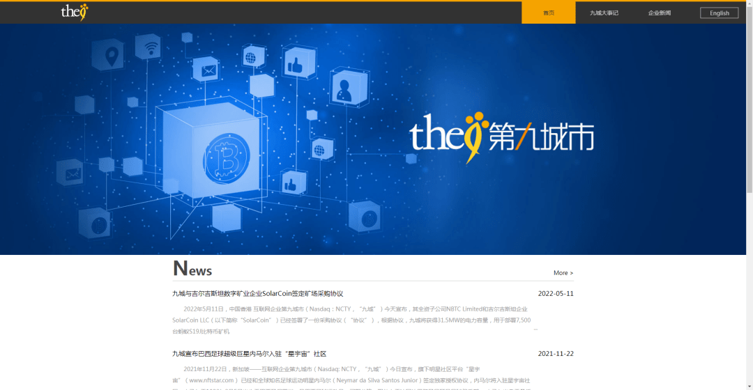 “狂飙”之后：当年的游戏大佬今何在<strong></p>
<p>盛大股票</strong>？