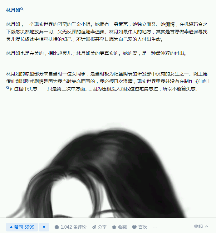 “狂飙”之后：当年的游戏大佬今何在<strong></p>
<p>盛大股票</strong>？