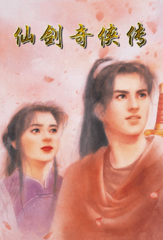 “狂飙”之后：当年的游戏大佬今何在<strong></p>
<p>盛大股票</strong>？