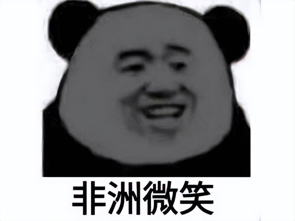 二次元氪金鼻祖复活？当年网易都救不回来<strong></p>
<p>盛大股票</strong>， 现在完美要接盘重启