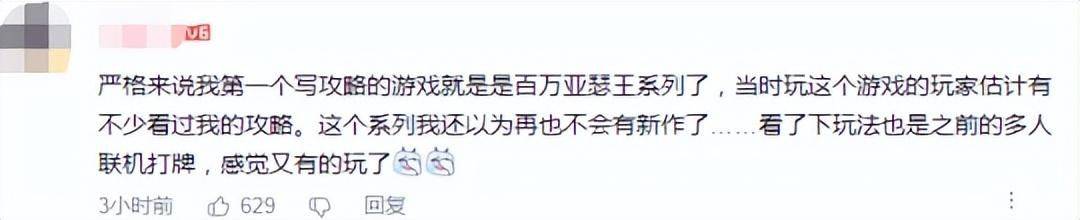 二次元氪金鼻祖复活？当年网易都救不回来<strong></p>
<p>盛大股票</strong>， 现在完美要接盘重启