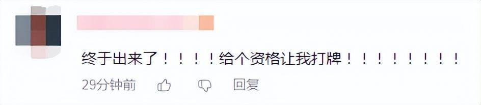 二次元氪金鼻祖复活？当年网易都救不回来<strong></p>
<p>盛大股票</strong>， 现在完美要接盘重启