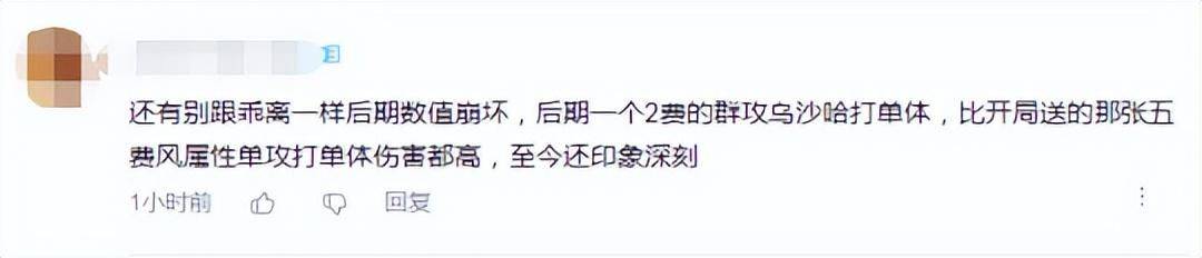 二次元氪金鼻祖复活？当年网易都救不回来<strong></p>
<p>盛大股票</strong>， 现在完美要接盘重启