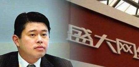 他中专学历<strong></p>
<p>盛大股票</strong>，26岁成为首富，每天工作6小时，送员工每人一辆豪车